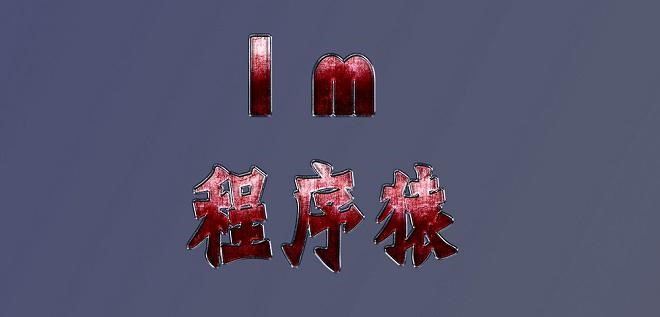 成长为高级软件开发人员需要的几个阶段